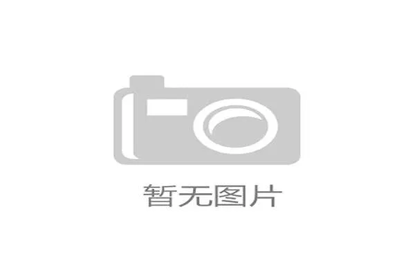 北京人和俱乐部最新消息 北京人和俱乐部最新消息