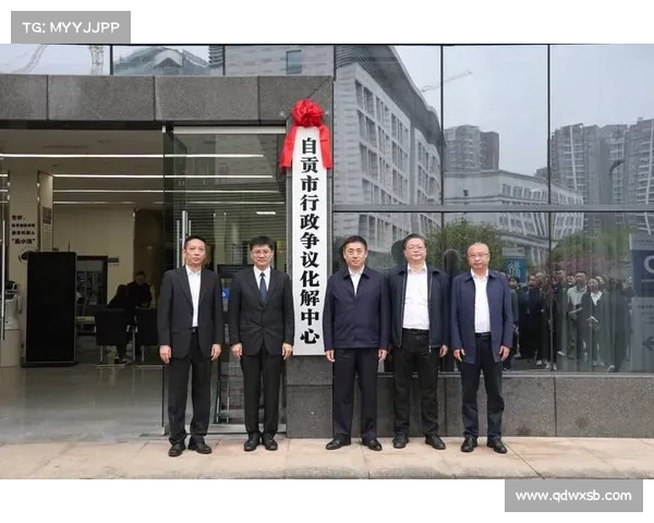 赛事监督的本质解析定义核心职能及其重要性探讨 赛事监督的本质解析定义核心职能及其重要性探讨